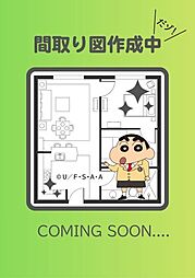 フラージュ八千代