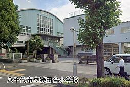 勝田台マンション