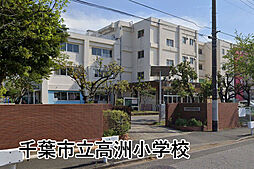 高洲二丁目住宅7-11号棟