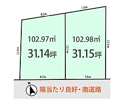 船橋市飯山満町３丁目の土地