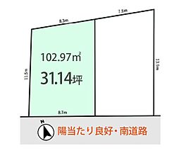 船橋市飯山満町３丁目の土地