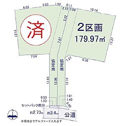 市川市平田１丁目