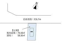 横浜市旭区白根６丁目の土地