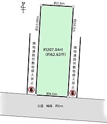 世田谷区赤堤２丁目の土地