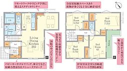 朝霞市溝沼4丁目の一戸建て