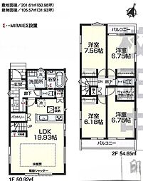 和光市白子3丁目の一戸建て