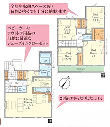 朝霞市田島２丁目