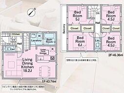 和光市南１丁目