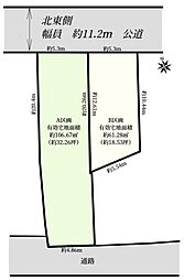朝霞市栄町４丁目の土地