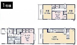 和光市諏訪の一戸建て