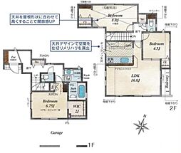 朝霞市根岸台７丁目