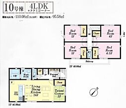 朝霞市宮戸３丁目