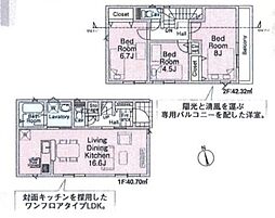 新座市畑中２丁目の一戸建て