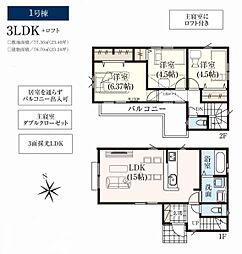 朝霞市根岸台７丁目の一戸建て