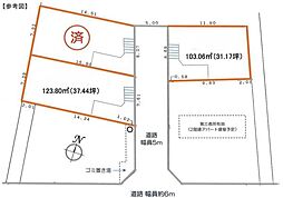 和光市白子２丁目