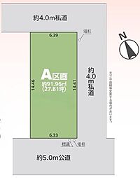 朝霞市本町1丁目の土地