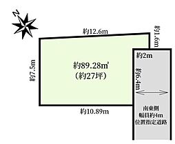 和光市新倉１丁目
