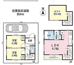 練馬区春日町６丁目