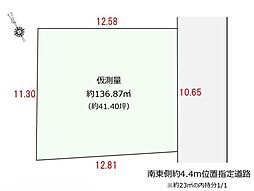 和光市新倉３丁目
