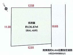 和光市新倉３丁目