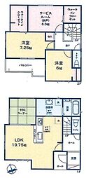 和光市下新倉４丁目