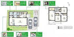 和光市新倉３丁目