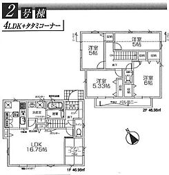 エクセレントコート羽村市羽加美1期全5棟2号棟