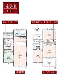 タマタウンあきる野伊奈全10棟　4号棟