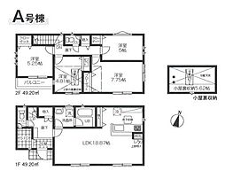 クレアガーデン羽村市羽東全1棟