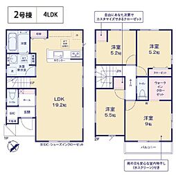 KIS青梅市東青梅2期全2棟2号棟