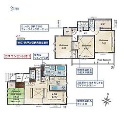 福生南田園全10棟　2号棟