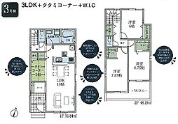 リーブルガーデン瑞穂石畑第10全5棟3号棟