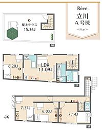 レーヴ立川全3棟A号棟