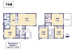 KIS青梅市新町5期全1棟