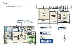 青梅市新町全5棟3号棟