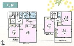 リナージュあきる野草花24−1期全1棟