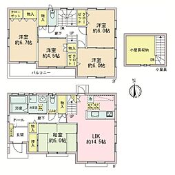 中古　日の出町大久野