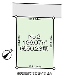 瑞穂町箱根ヶ崎全4区画　No.2