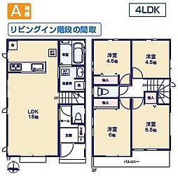 あきる野下代継全2棟A号棟