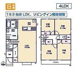 あきる野秋留全6棟Ｂ号棟