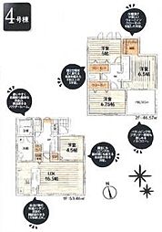 リーブルガーデンあきる野瀬戸岡第4期全9棟4号棟