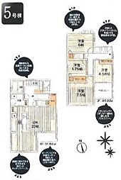 リーブルガーデンあきる野瀬戸岡第4期全9棟5号棟