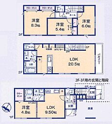 福生市志茂全1棟
