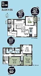 リーブルガーデンあきる野草花第5全2棟2号棟