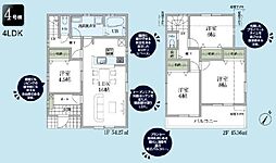 リーブルガーデンあきる野五日市第10全4棟4号棟