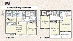 リナージュあきる野小川東1丁目第1期全1棟
