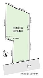 売地　瑞穂町箱根ヶ崎