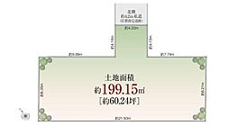 売地　羽村市小作台2丁目