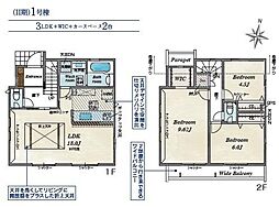福生市福生2期全1棟