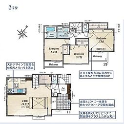 羽村市緑ヶ丘4丁目全7棟　2号棟